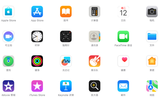 凭祥iPhone15维修店分享如何恢复删除iPhone15自带内置应用