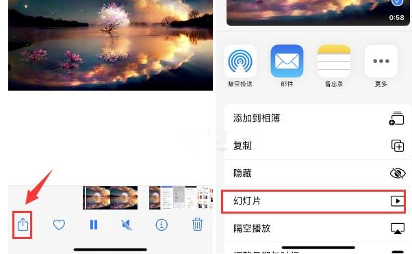 凭祥苹果15维修预约分享iPhone15相册视频如何循环播放 