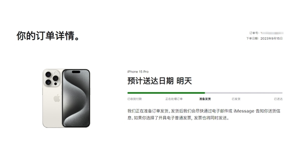 凭祥苹果15维修店分享iPhone15可以给安卓充电吗