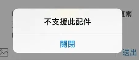 凭祥苹果15维修分享iPhone15改USB-C接口后能和安卓用户互借充电器吗