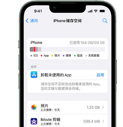 凭祥苹果15维修站分享iPhone15电池容量有多少 